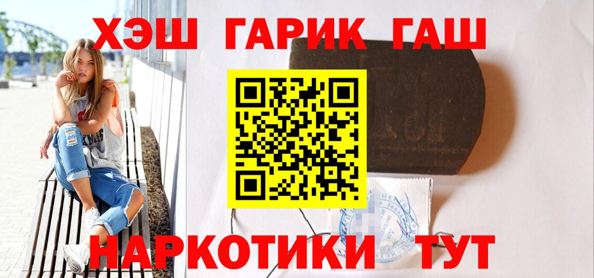 ГАШИШ VHQ Ессентуки