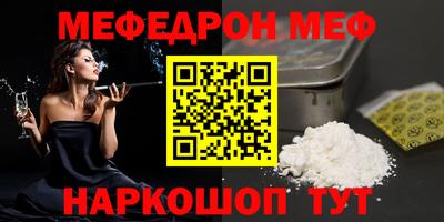 трава Краснознаменск