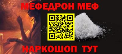 трава Краснознаменск