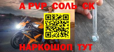 экстази Краснодар