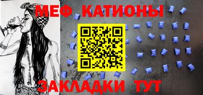 каннабис Краснокаменск