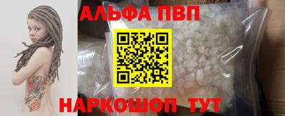 каннабис Краснокаменск