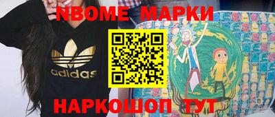 каннабис Краснокаменск