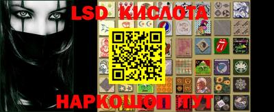 трава Краснознаменск