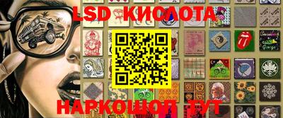 трава Краснознаменск