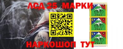 каннабис Краснокаменск