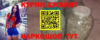каннабис Краснокаменск