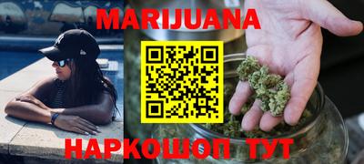 трава Краснознаменск