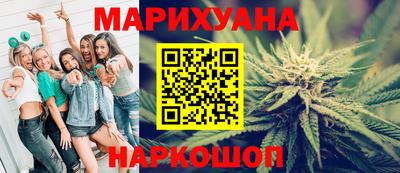 трава Краснознаменск