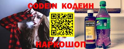 трава Краснознаменск