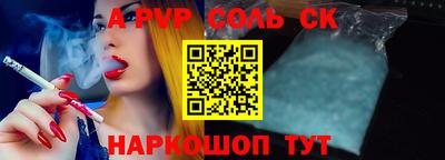 трава Краснознаменск