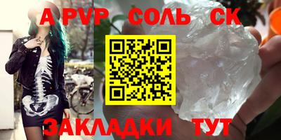 трава Краснознаменск