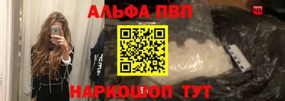 трава Краснознаменск
