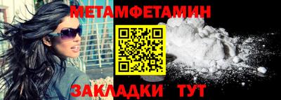экстази Краснодар