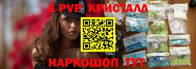 трава Краснознаменск