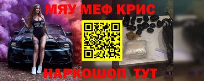 трава Краснознаменск