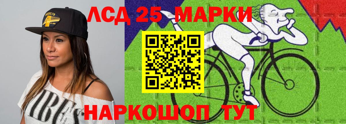 Лсд 25 экстази ecstasy Ессентуки