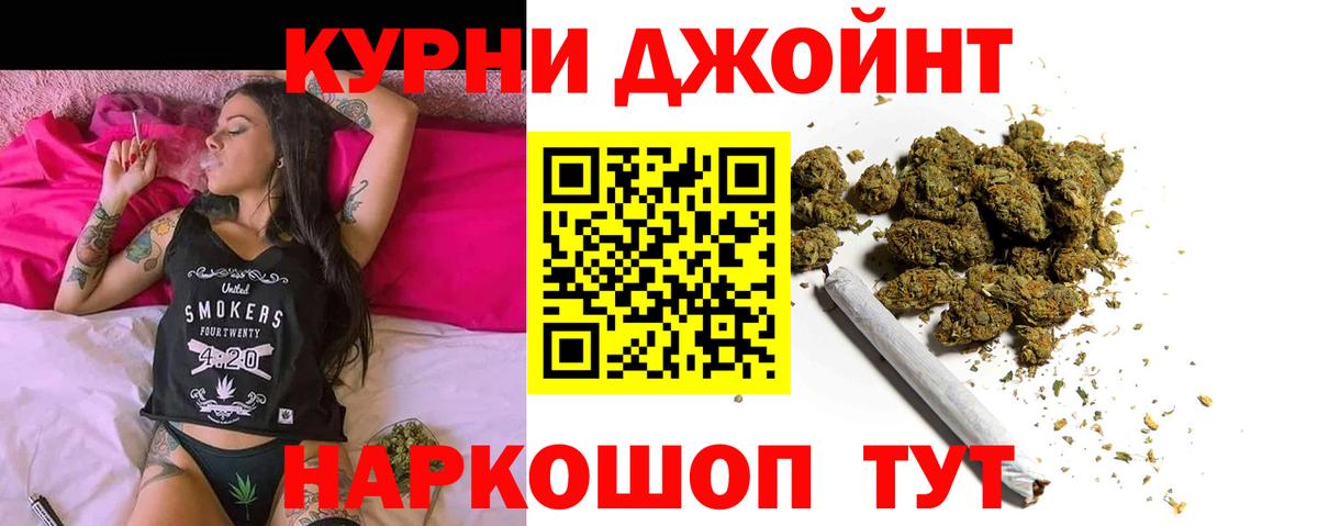 Канабис тримм Ессентуки